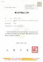 통신판매업신고증