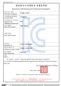 방송통신기자재...적합등록증
