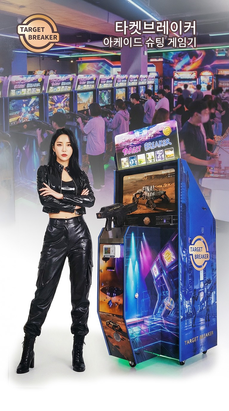 타깃브레이커(타켓브레이커)